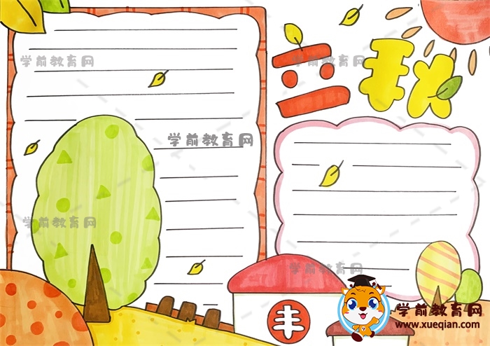 四年级立秋手抄报文字内容资料，如何绘制一幅美观的立秋主题手抄报