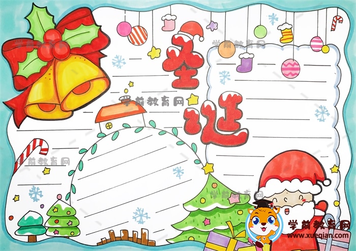 怎样画一幅简单好看的圣诞手抄报作品，圣诞节主题手抄报优秀模板图片