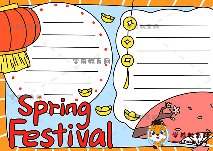 春节英语手抄报创意画法图片教程，一步一步画好看的春节英语手抄报