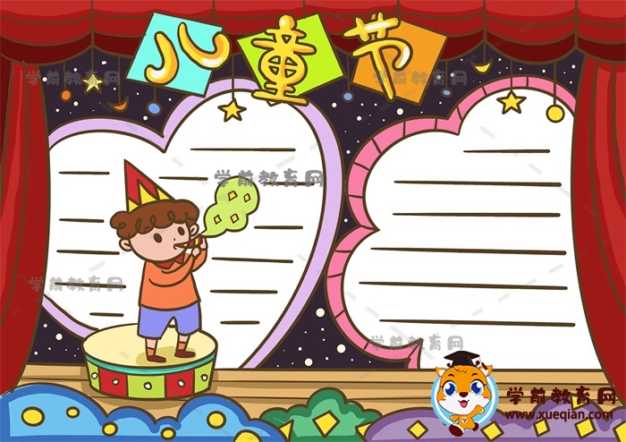 儿童节手抄报模板如何画美观好看，教你画简单的儿童节快乐手抄报图片