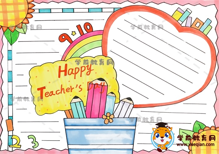 英语教师节手抄报创意作品，关于教师节快乐英语手抄报文字内容