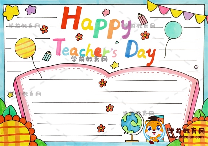 好看又简单的教师节英语手抄报，怎么画教师节快乐英语手抄报图片