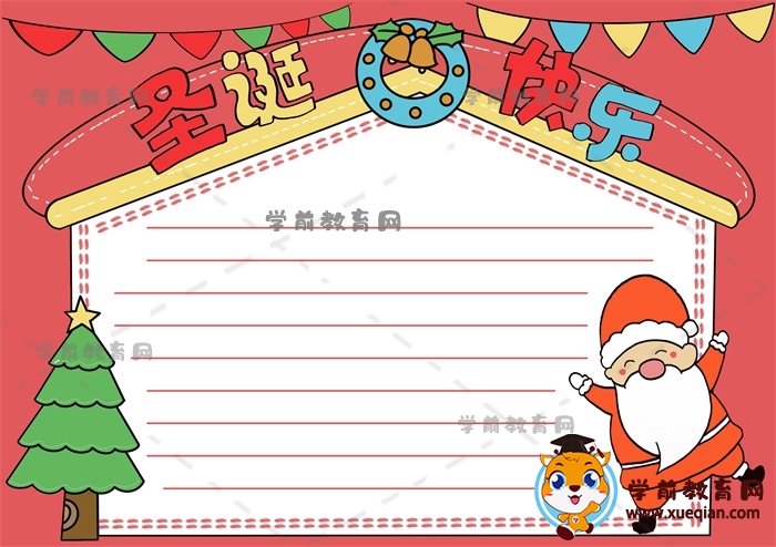 小学生圣诞快乐手抄报优秀作品，以圣诞快乐为主题手抄报怎么画