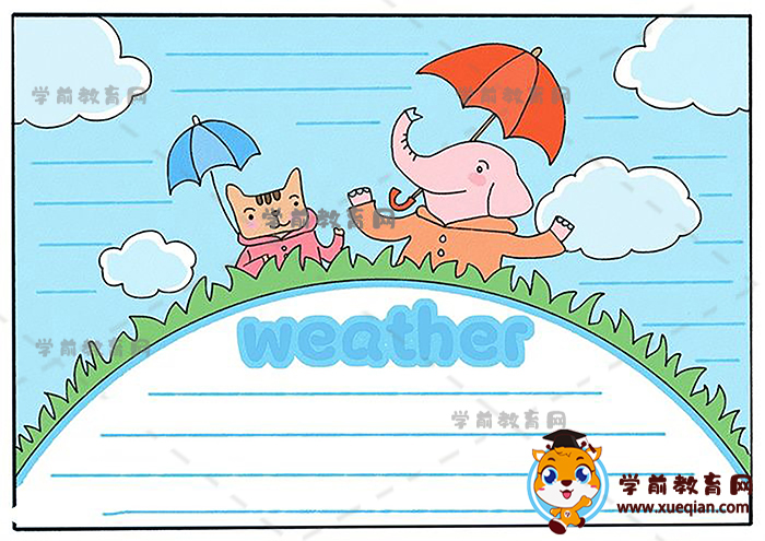 天气英语手抄报简单画法教程，天气英语手抄报详细步骤图片