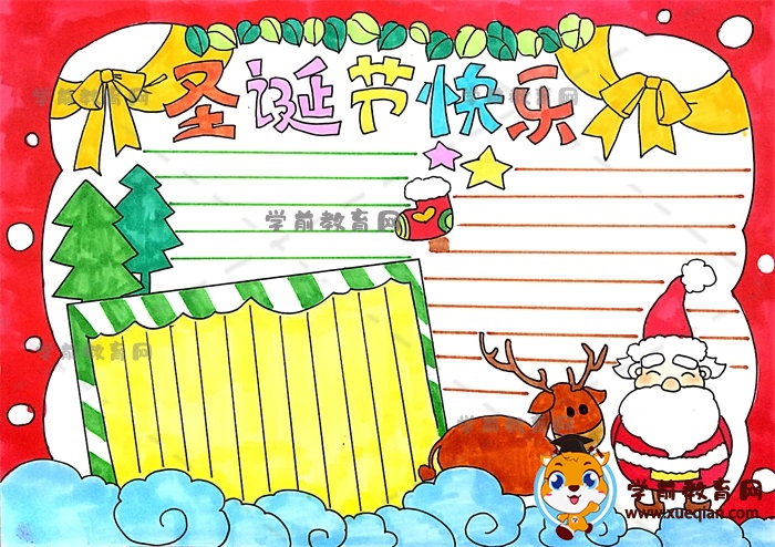 好看的圣诞节快乐手抄报作品画法，怎么画圣诞节快乐主题手抄报模板