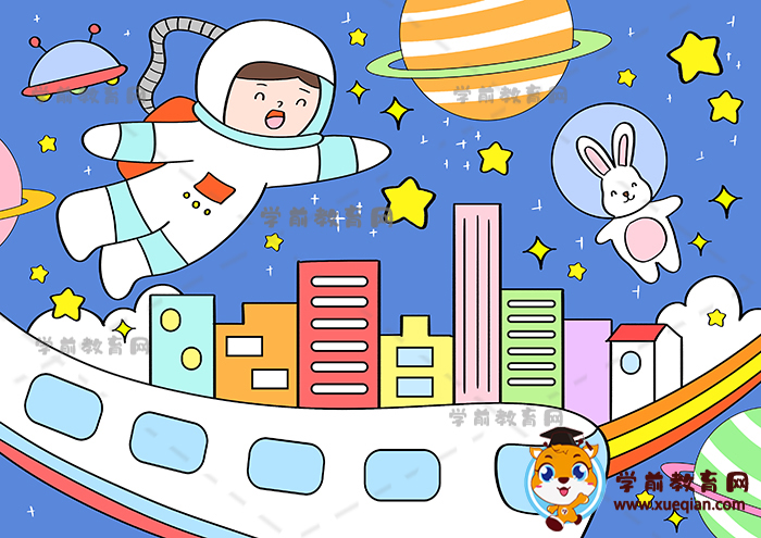 未来航天科技儿童画简单又漂亮教程，有创意的航天科技儿童画模板