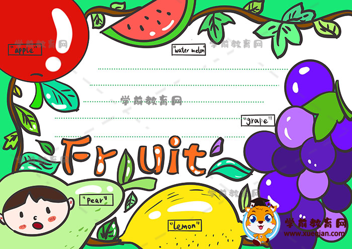 教你怎么画漂亮的水果手抄报模板，水果英文版手抄报作品写什么资料