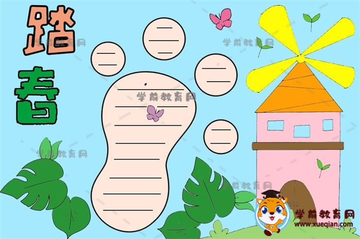 小学生超有趣踏春手抄报图片画法，踏青手抄报创意画法教程模板