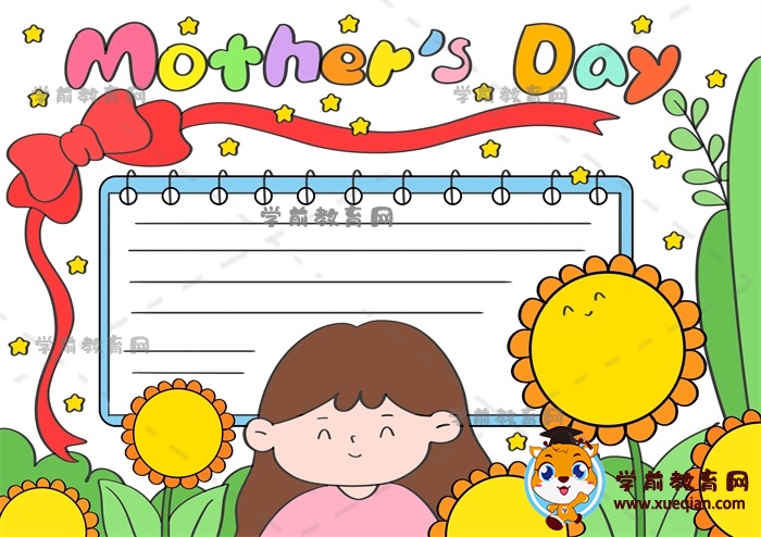 怎么画母亲节英语手抄报更简单，母亲节英语手抄报写什么内容
