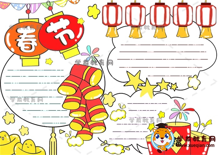 教你怎样画春节手抄报好看作品，一二三年级春节手抄报图片绘