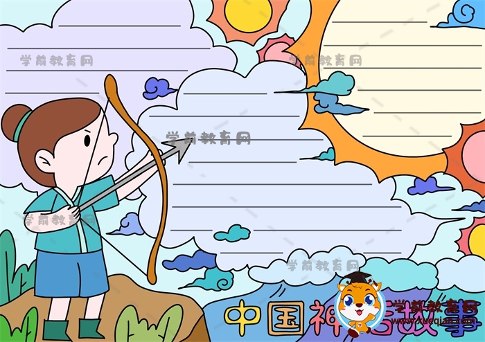 三年级中国神话故事手抄报参考文案，手把手画中国神话故事的手抄报