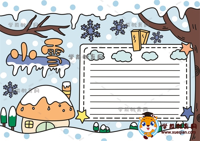 有关于小雪的手抄报模板素材怎样写，教你画好看的小雪手抄报作品
