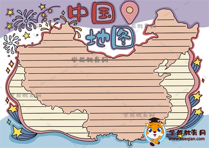 中国地图主题手抄报超详细画法，手把手教你画中国地图的手抄报图片