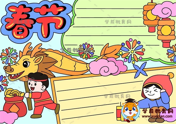 小学生喜欢的春节手抄报怎么画，超好看创意的春节手抄报模板作品