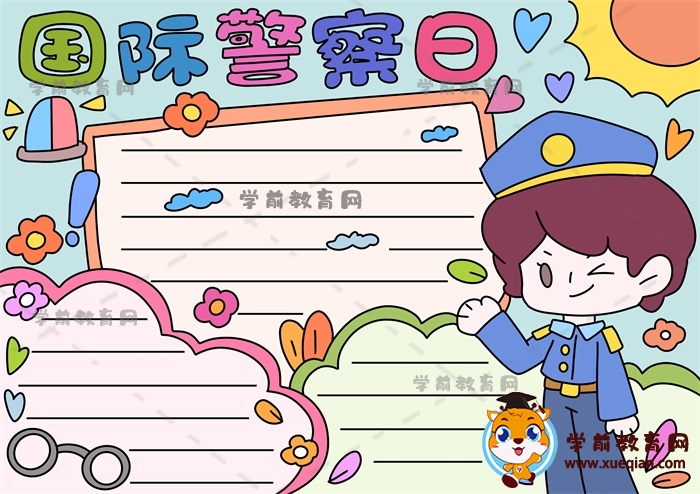 国际警察日手抄报怎么画简单好看，如何画关于国际警察日的手抄报素材