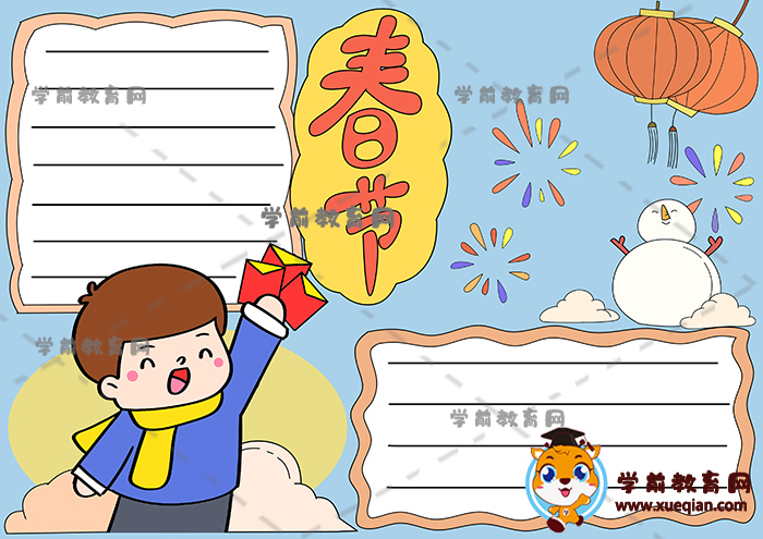 春节手抄报怎么画简单又好看,2023春节手抄报画法教程