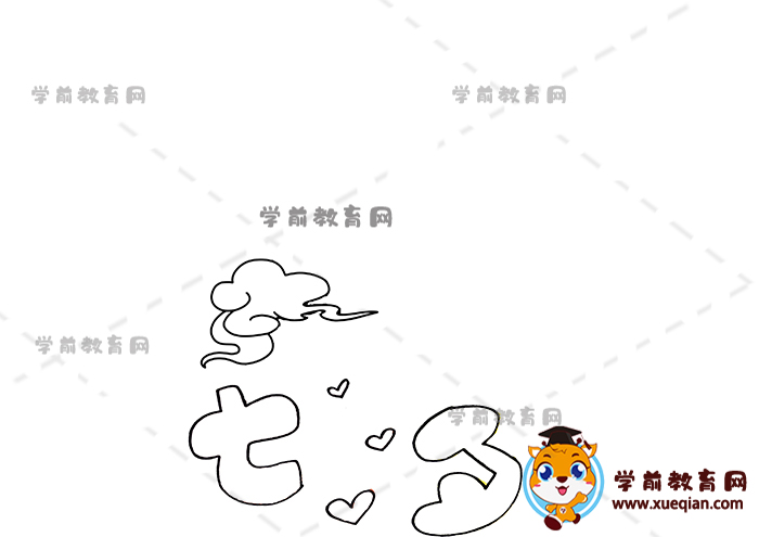 七夕手抄报
