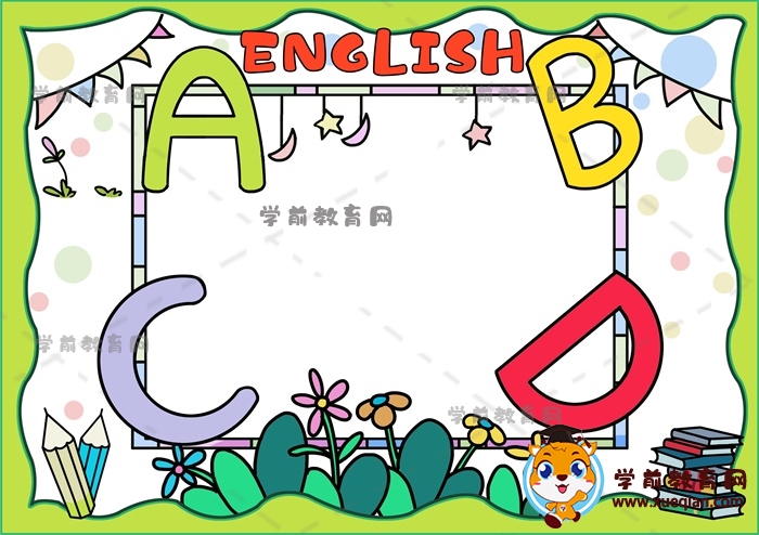 英语手抄报