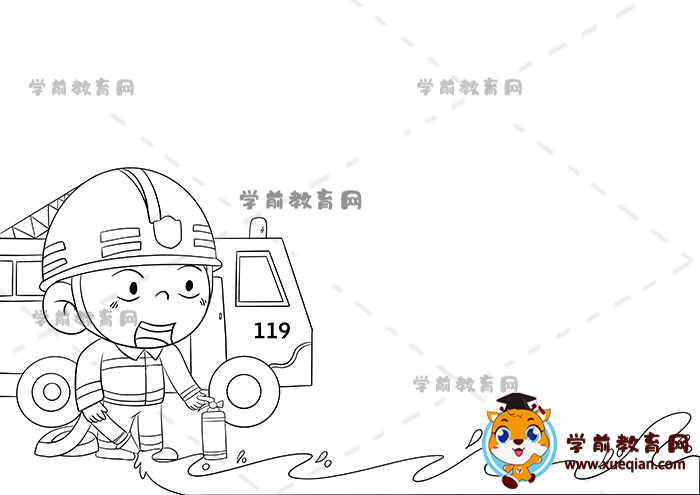 消防安全手抄报