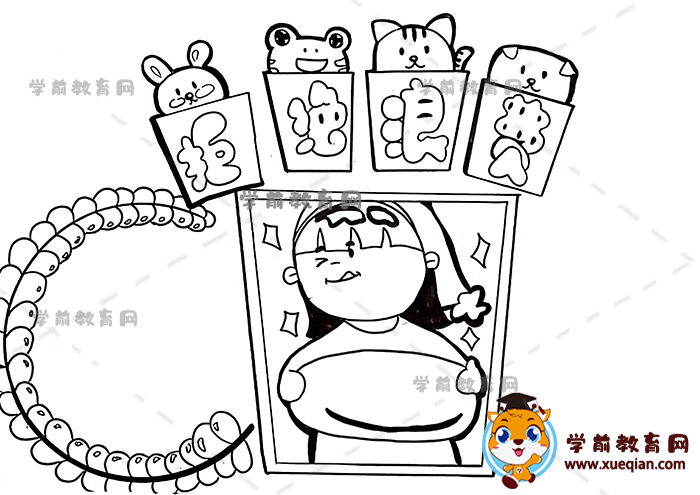 拒绝浪费手抄报