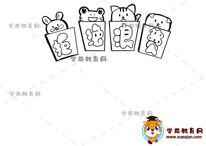 拒绝浪费手抄报
