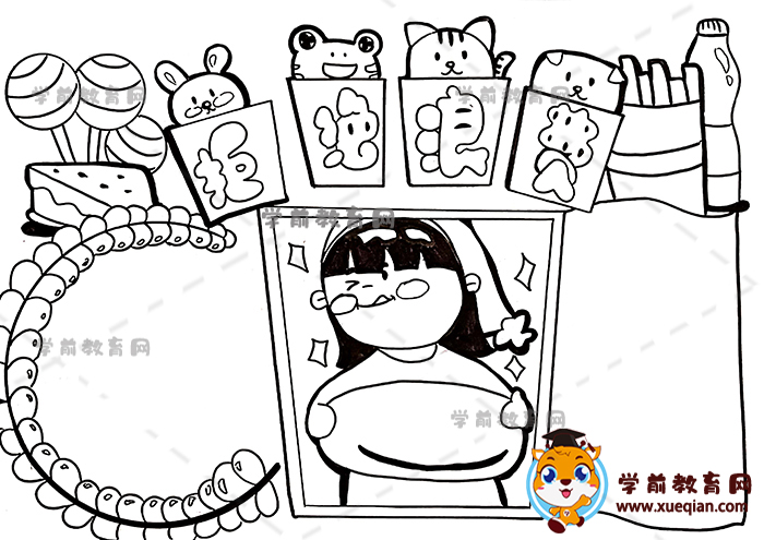 拒绝浪费手抄报