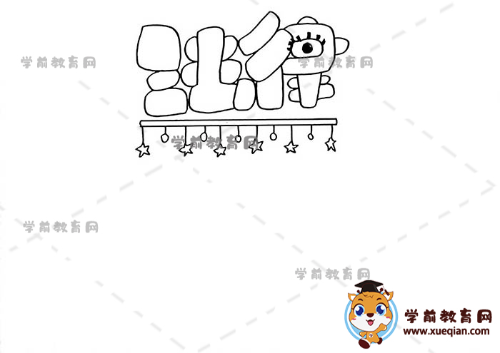 法律手抄报