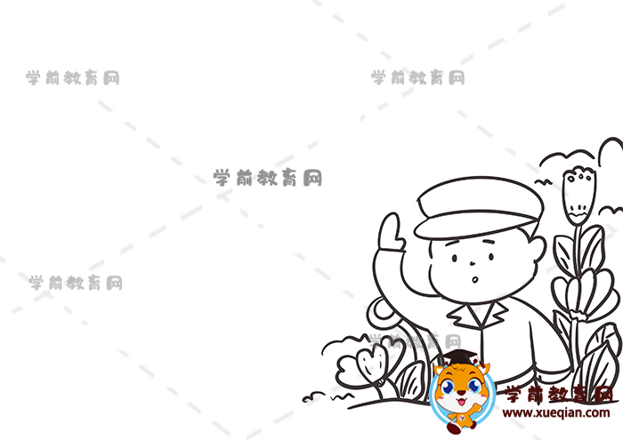 防灾减灾手抄报