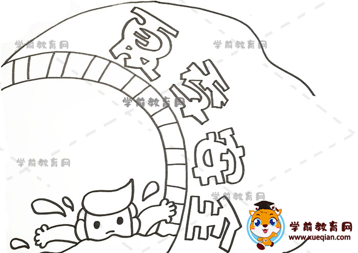 夏季安全手抄报