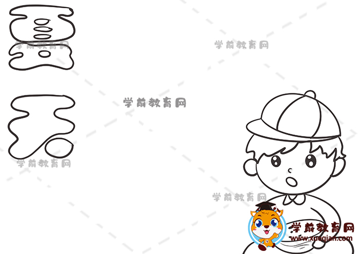 夏天手抄报