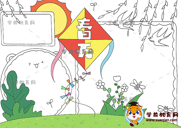 春天手抄报