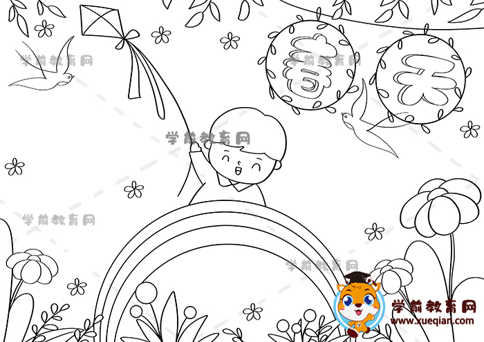 春天手抄报