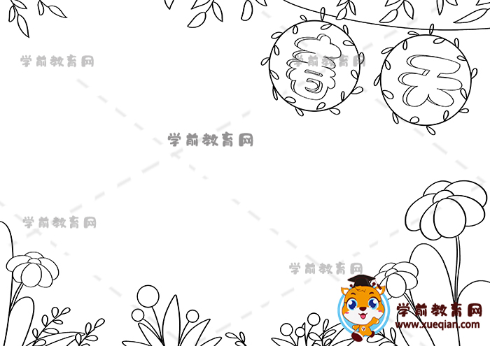 春天手抄报