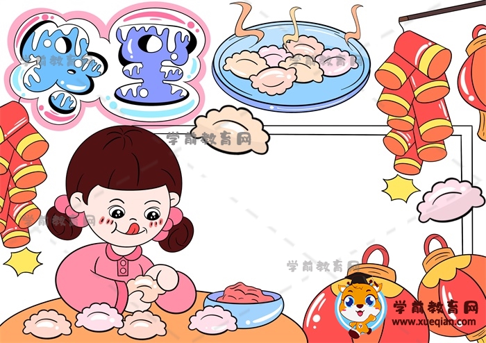 冬至手抄报