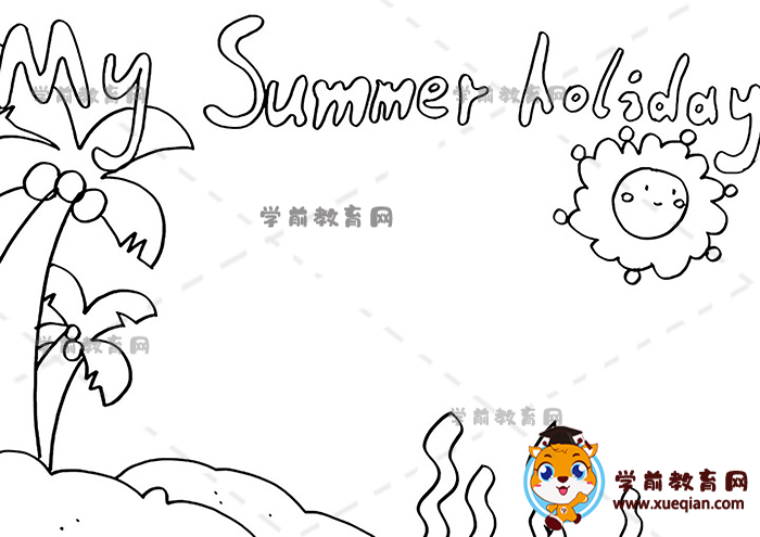 my summer holiday英语手抄报