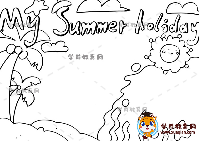 my summer holiday英语手抄报