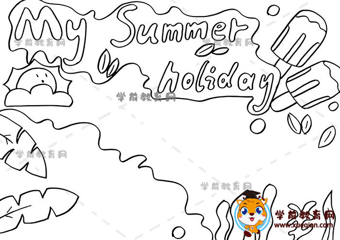 my summer holiday英语手抄报