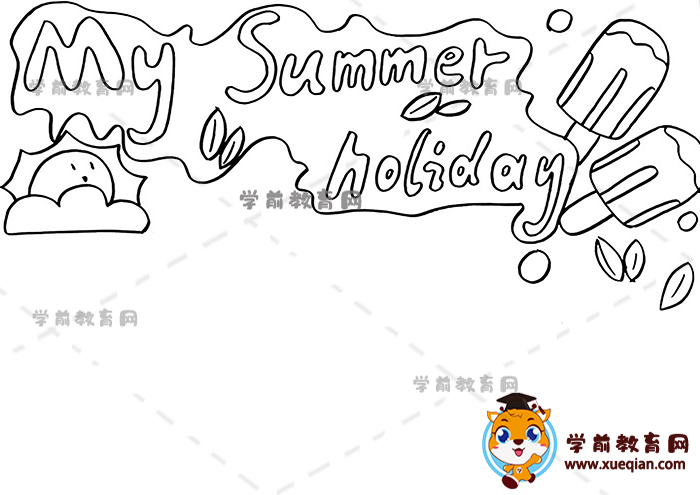 my summer holiday英语手抄报