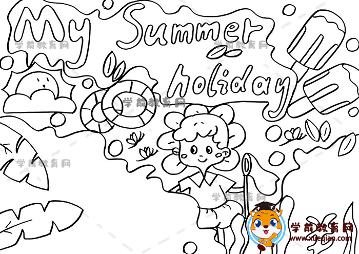 my summer holiday英语手抄报