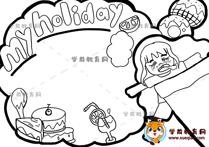 myholiday英语手抄报简单图片