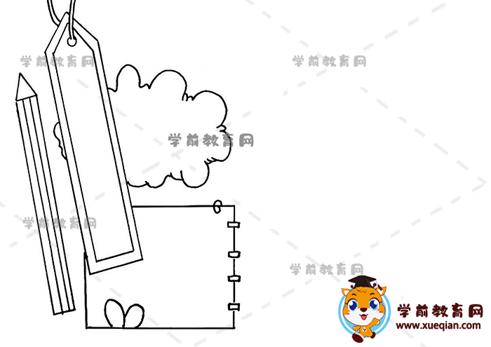 读书笔记手抄报