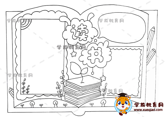 读书手抄报
