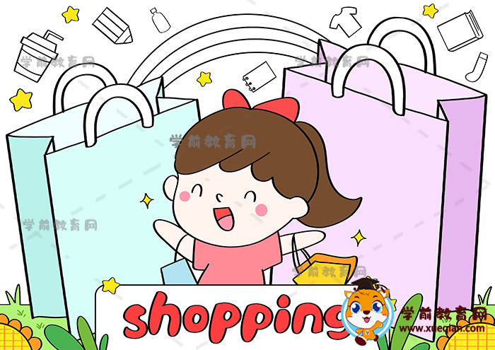 attheshop手抄报图片