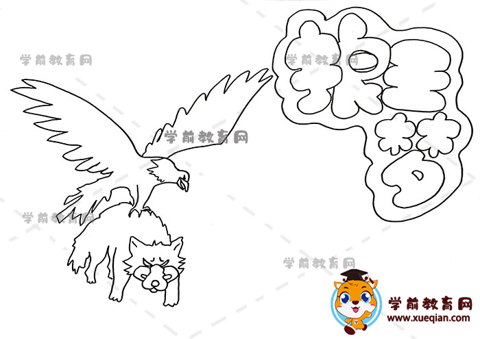 狼王梦手抄报