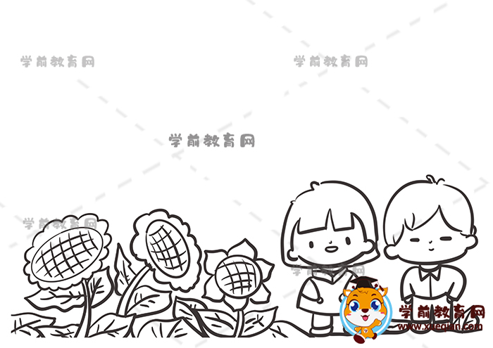 青铜葵花手抄报