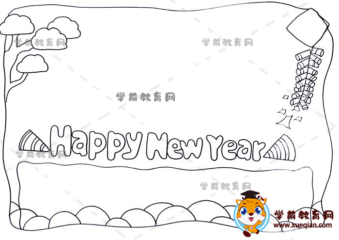 新年英语happy new year手抄报