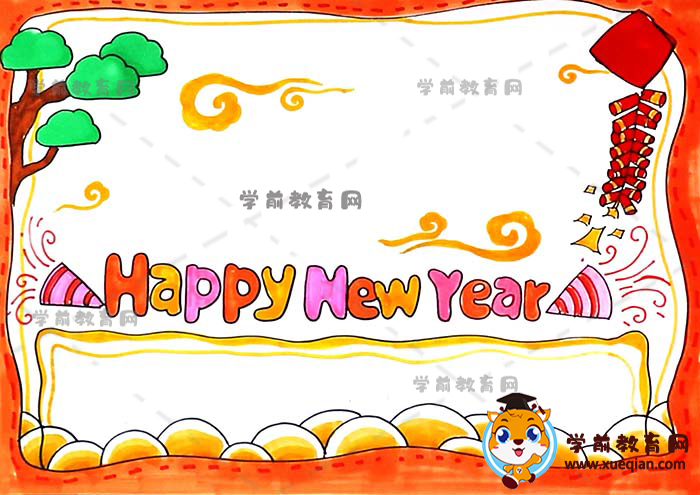 新年英语happy new year手抄报