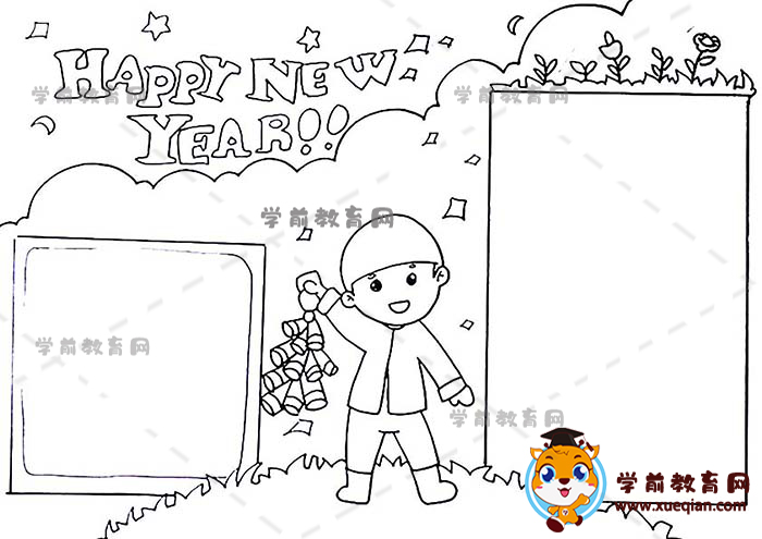 新年英语happy new year手抄报