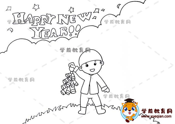 新年英语happy new year手抄报