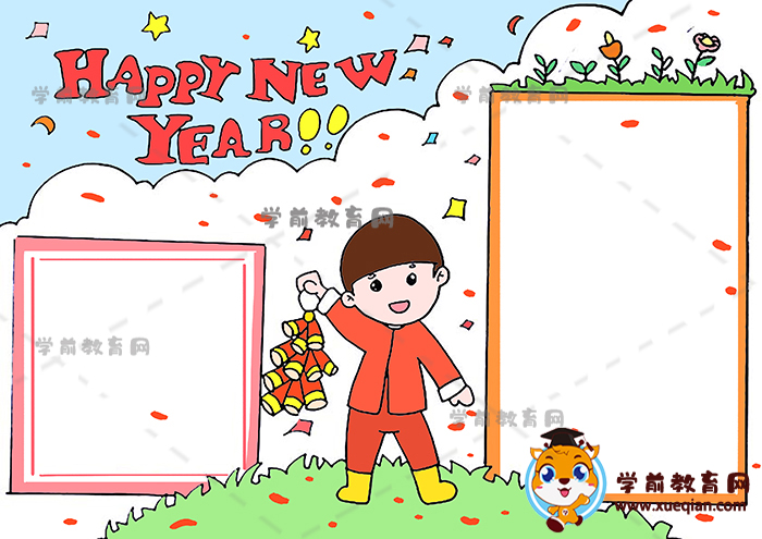 新年英语happy new year手抄报